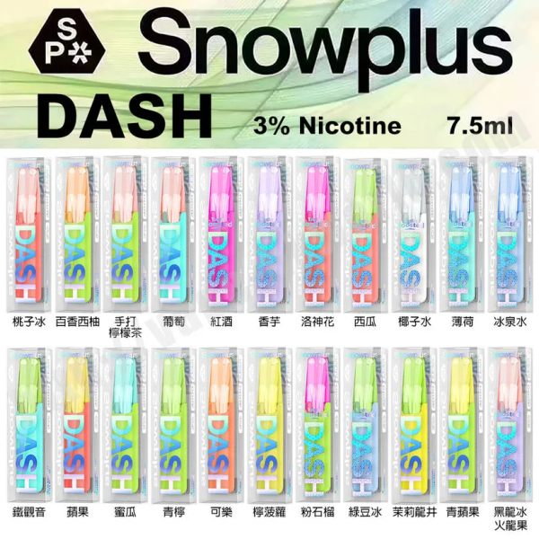 Snowplus DASH 鴨嘴獸4000口抛棄式電子煙 正品現貨